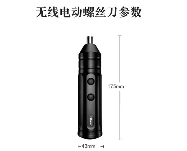 Electric Mini Cordless Screw Driver X1 USB Rechargeable | Model: SD-YM-X1