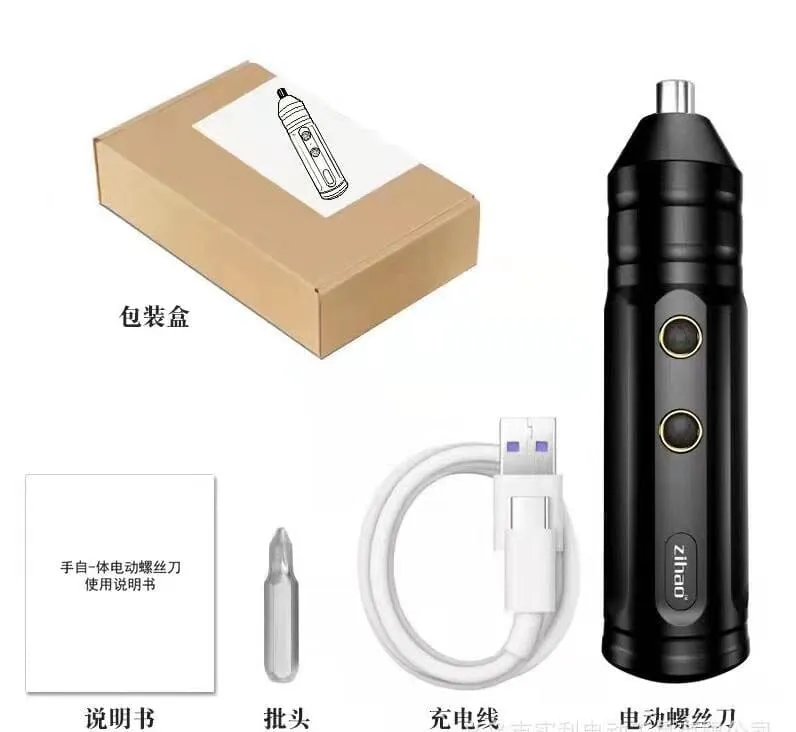 Electric Mini Cordless Screw Driver X1 USB Rechargeable | Model: SD-YM-X1