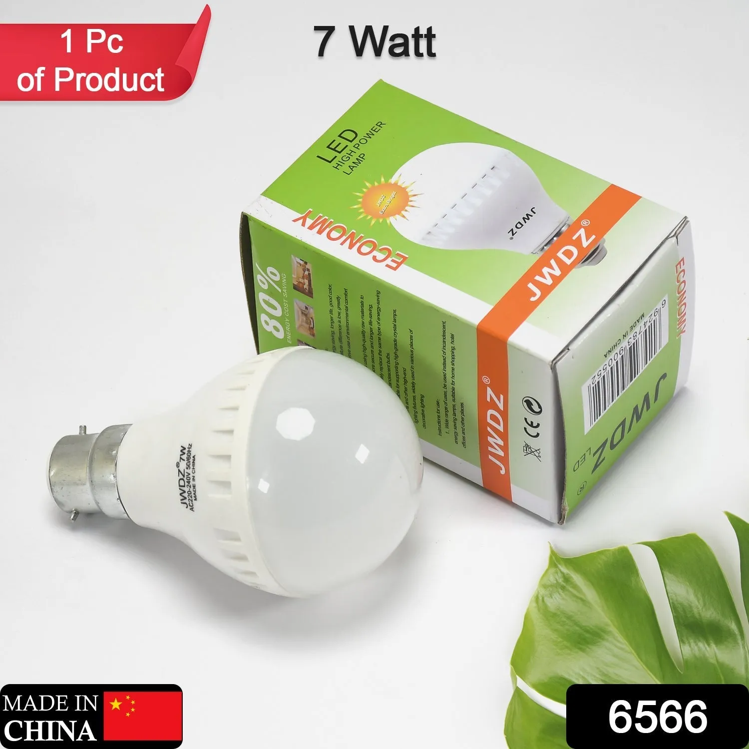 Led Bulb 7w High Power electric bulb For Indoor & Outdoor Use ( 1 pc )