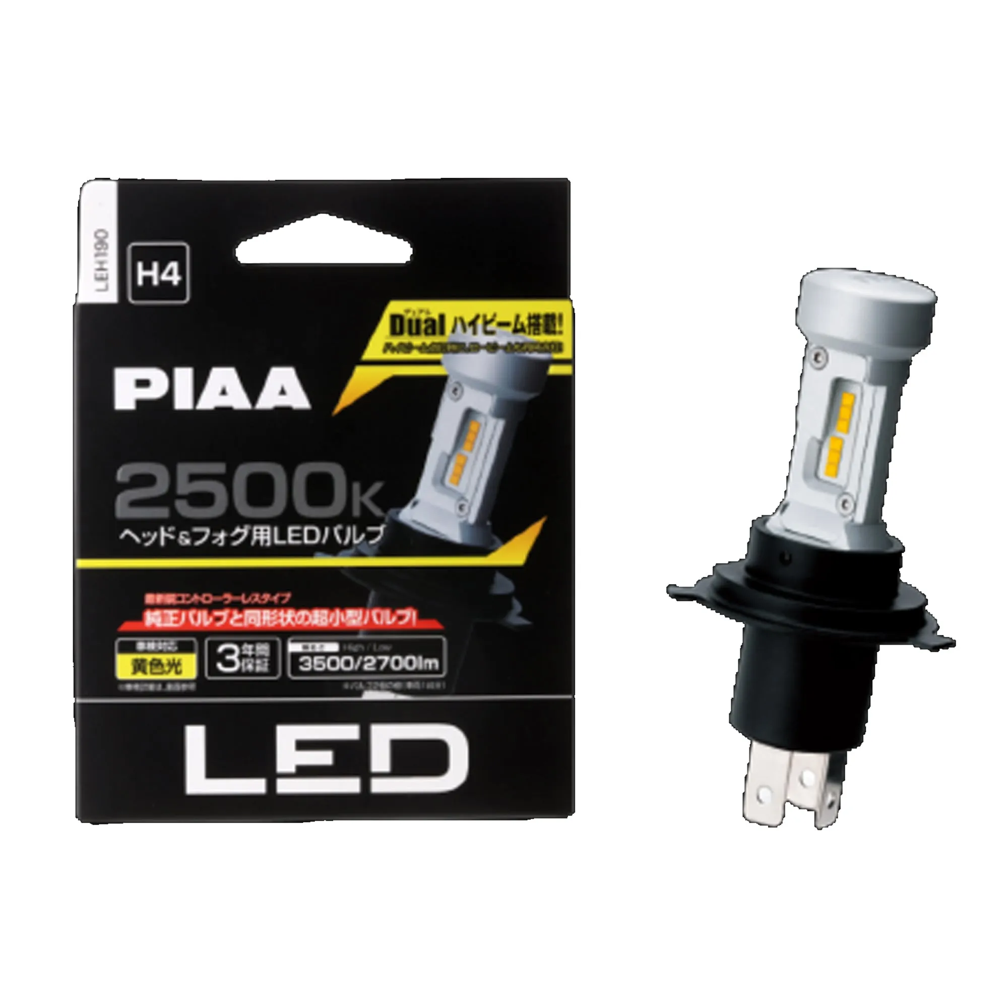 PIAA 4TH GEN Ultra Compact 2500K LED Bulb for H4/HB3/HB4/HIR1/HIR2/H8/H9/H11/H16