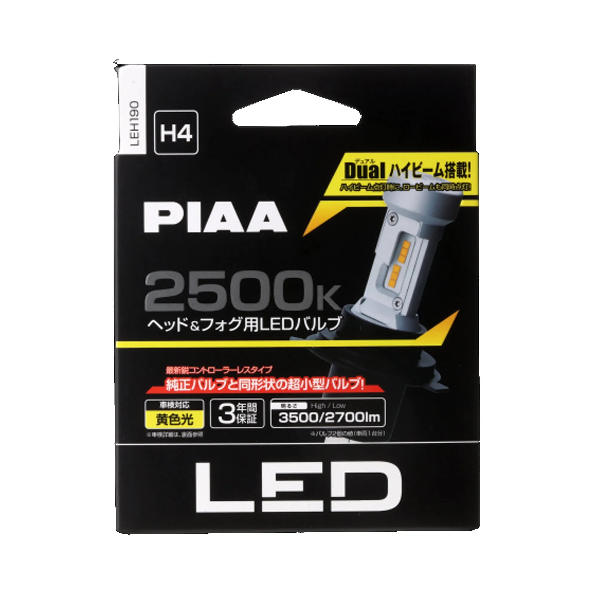 PIAA 4TH GEN Ultra Compact 2500K LED Bulb for H4/HB3/HB4/HIR1/HIR2/H8/H9/H11/H16