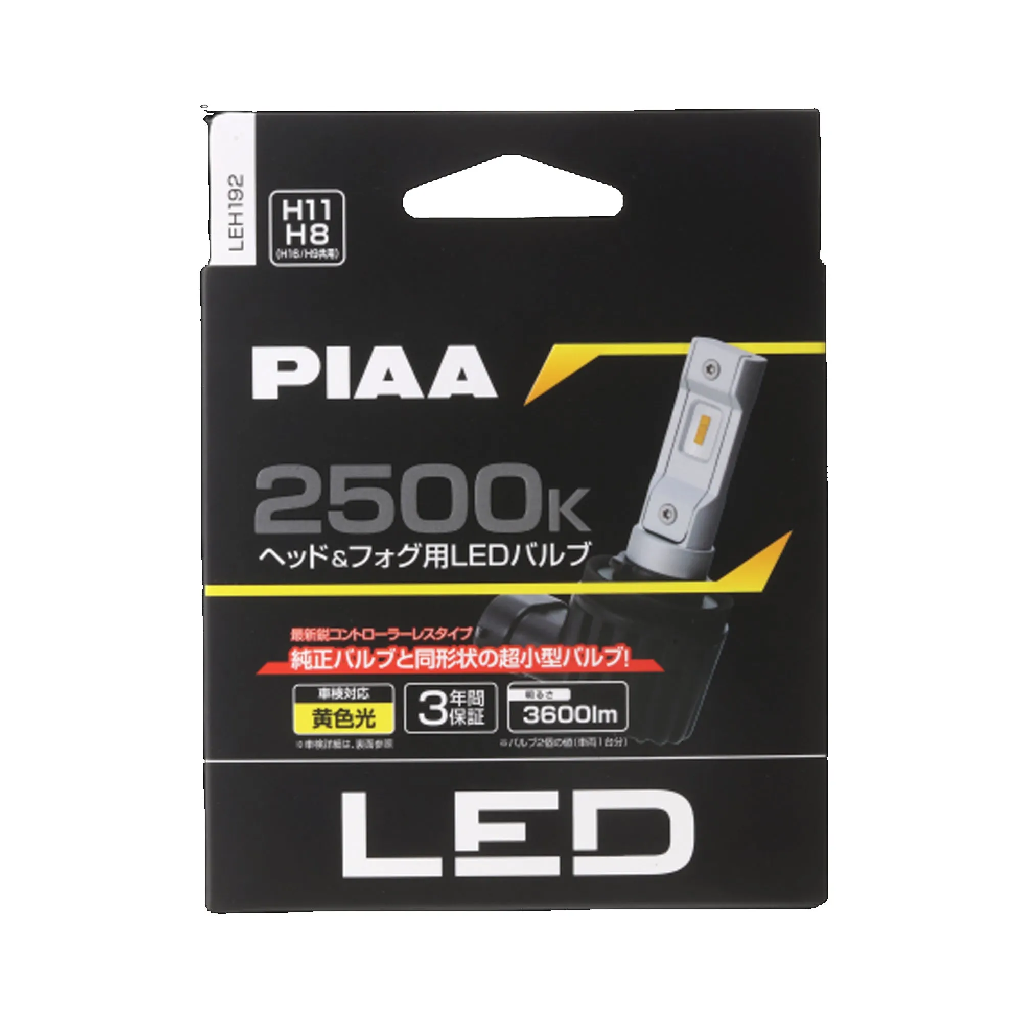 PIAA 4TH GEN Ultra Compact 2500K LED Bulb for H4/HB3/HB4/HIR1/HIR2/H8/H9/H11/H16